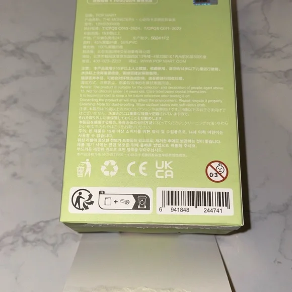 Labubu Exciting Macaron CONFIRMED Sesame Bean - Picture 7 of 7